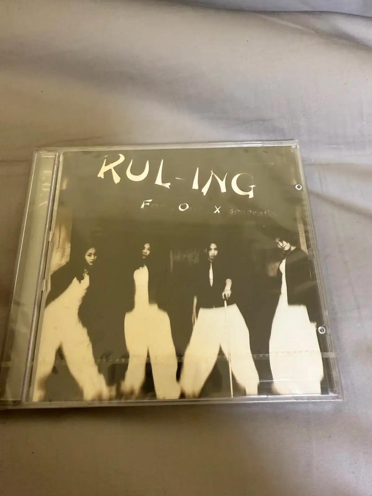 [가요 CD] 폭스 (F.O.X) 1집 "RUL-ING" 앨범 판매합니다
