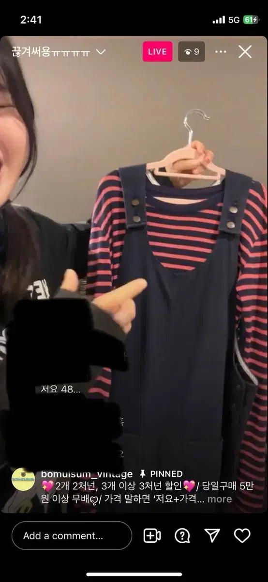 빈티지 코디 멜빵 원피스 긴팔 티셔츠 줄무늬 스트라이프