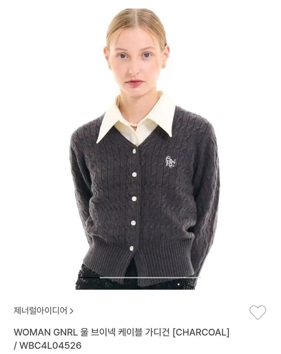제너럴아이디어 가디건 차콜