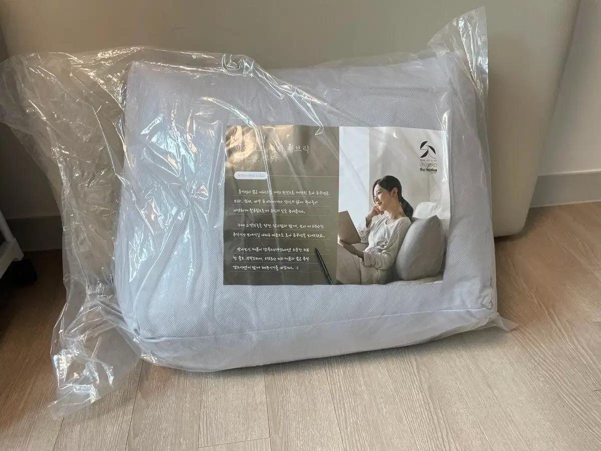 로아 등받이쿠션