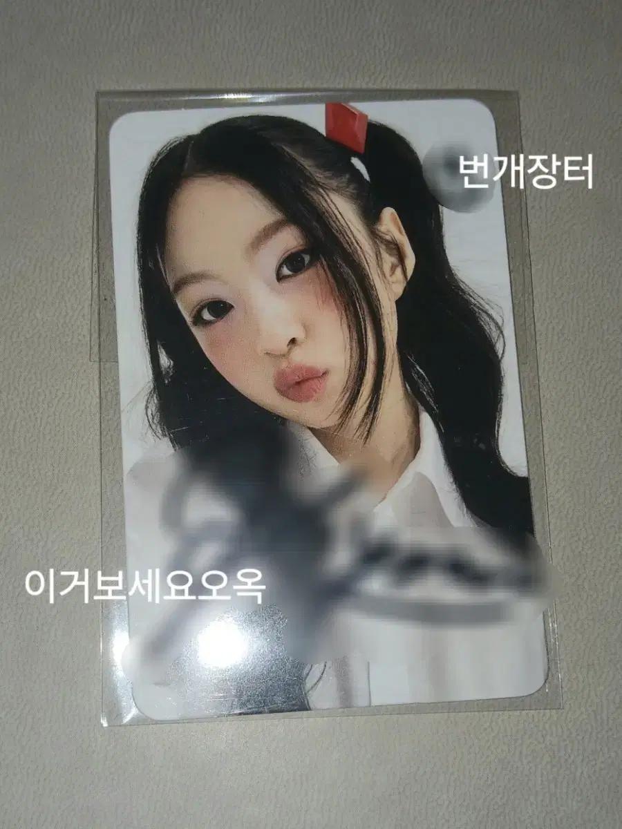 키키 kiiikiii 공방 올출 키야 싸인 포카 포토카드 양도