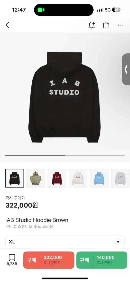 Iab studio 후디 브라운 xl