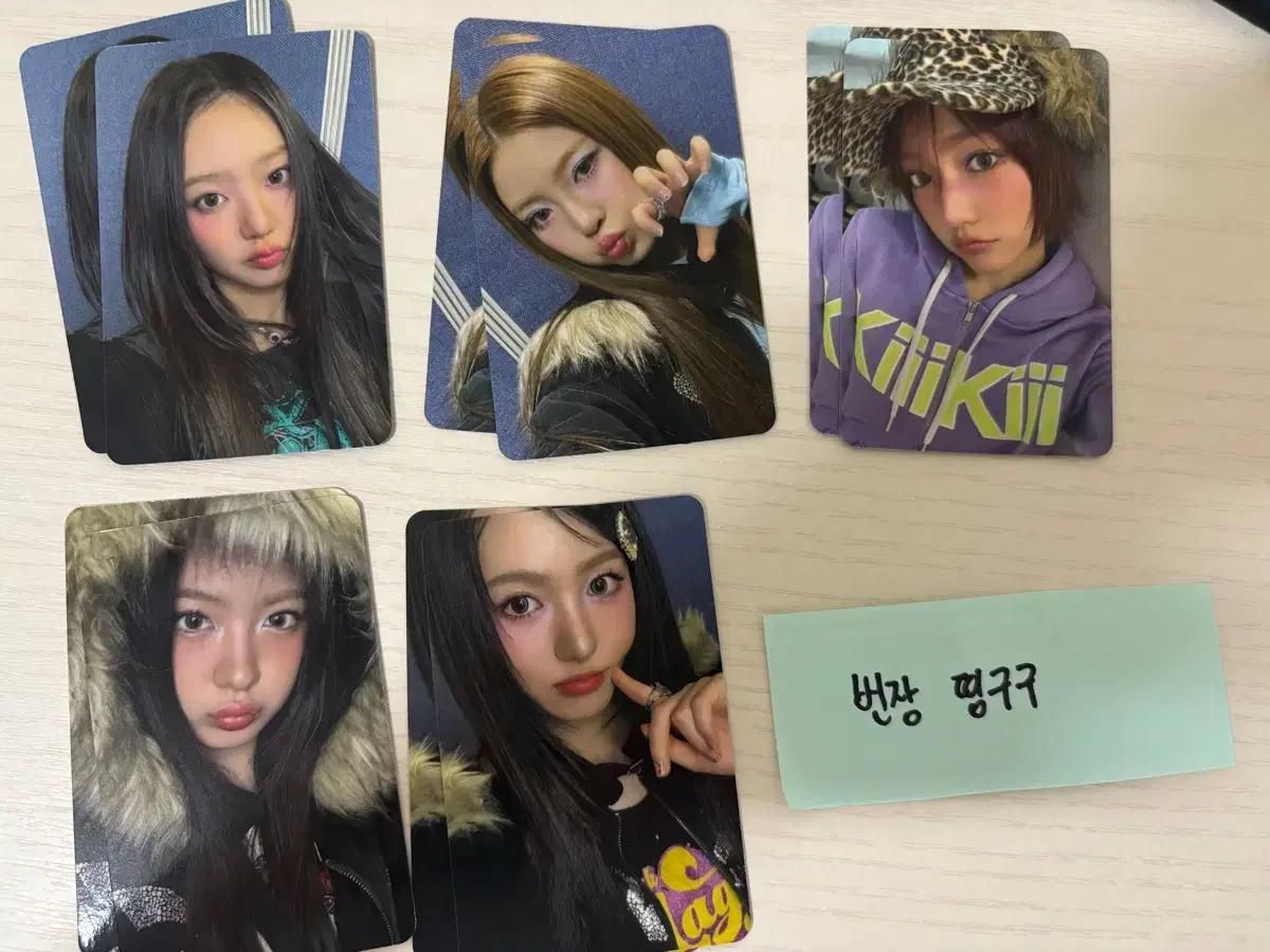 키키 애플뮤직 앺뮤 미공포 세트 판매