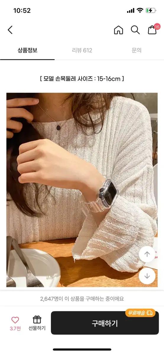 애플워치 일체형 투명스트랩  38/40/41mm