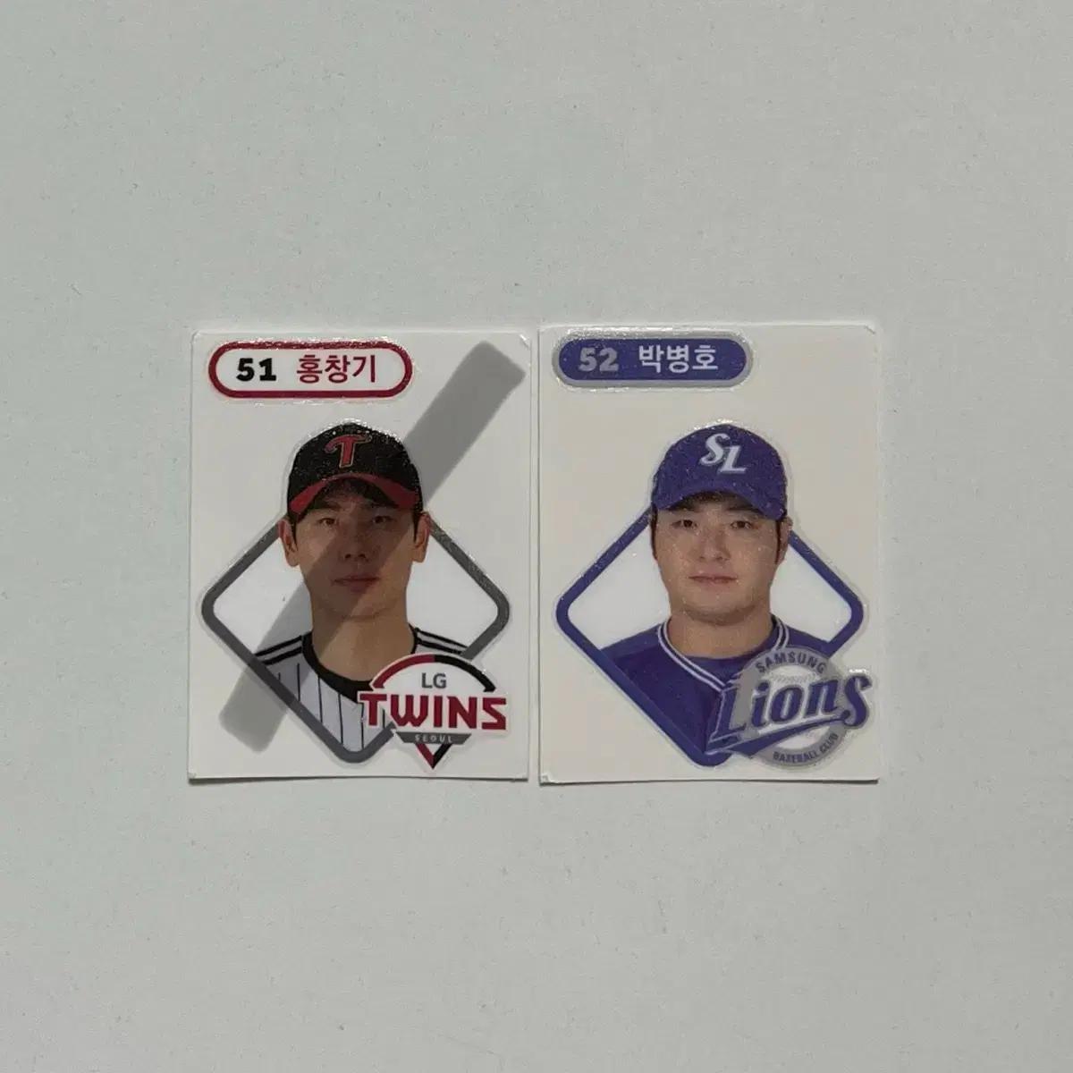 KBO 크보 띠부씰 교환만[키움 필요]