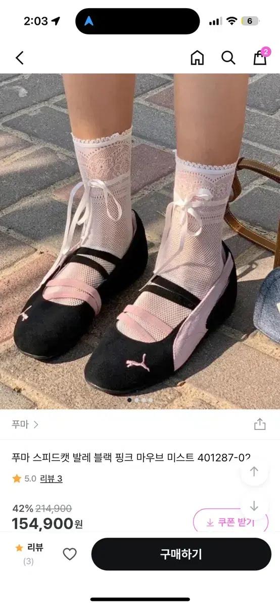 푸마 스피드캣 발레 블랙핑크 235 교환 원합니다