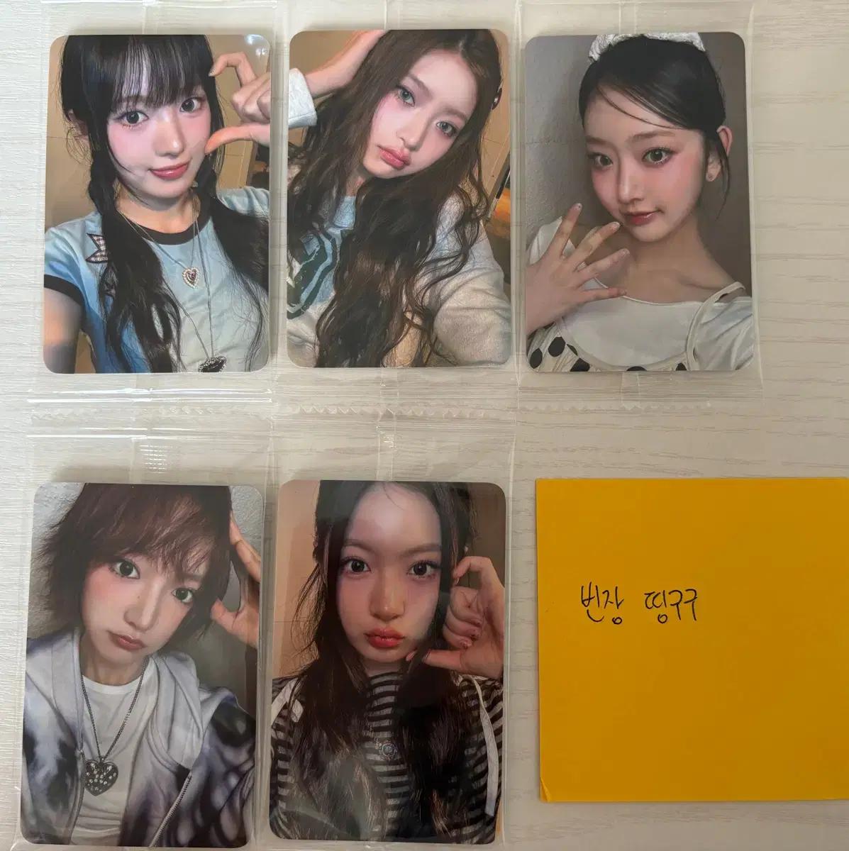 키키 케이타운포유 케타포 미공포 양도