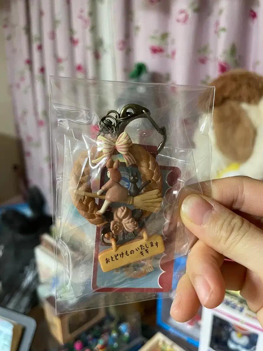 지브리 마녀배달부키키 빵리스 키링