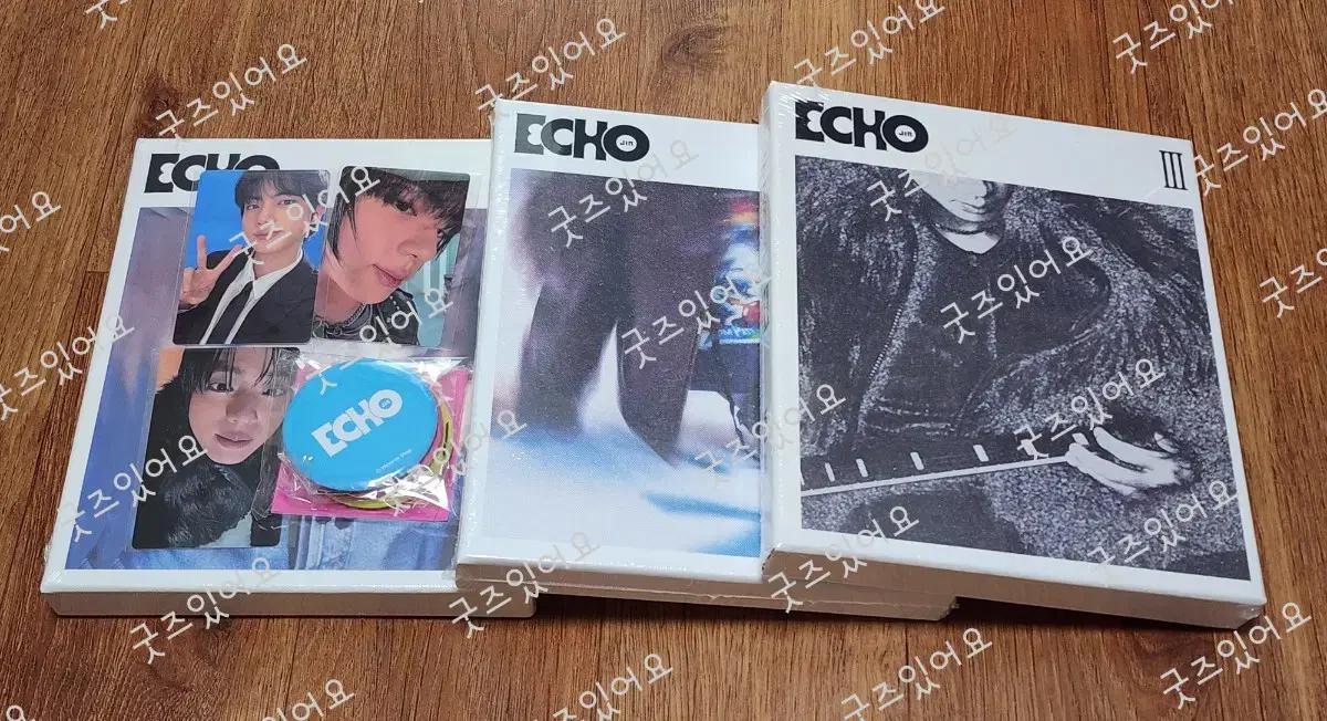 방탄 석진 에코 앨범 위버스특전