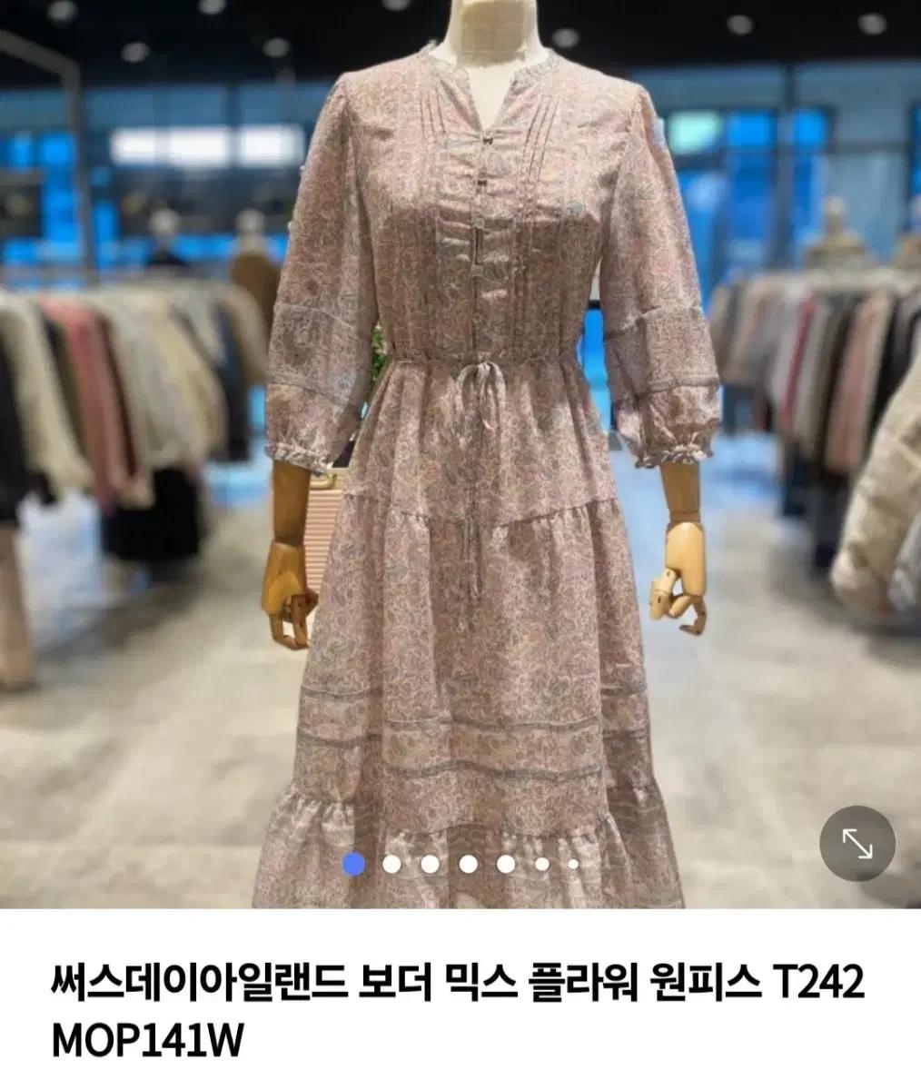 써스데이아일랜드
