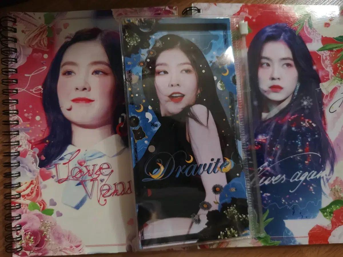 레드벨벳 아이린 무지 노트 공책 2권 + 지퍼백