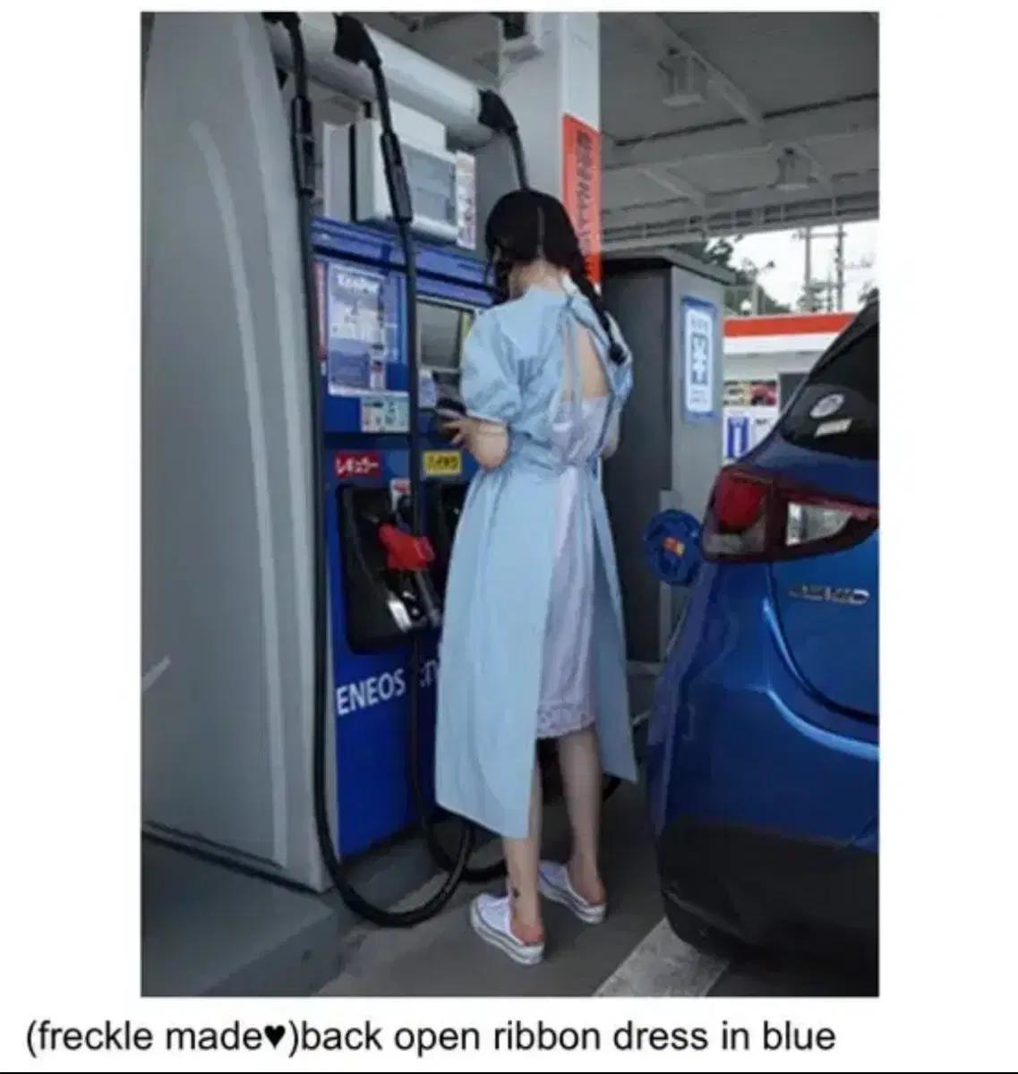 프레클 백 오픈 리본 드레스 블루 freckle back open 원피스