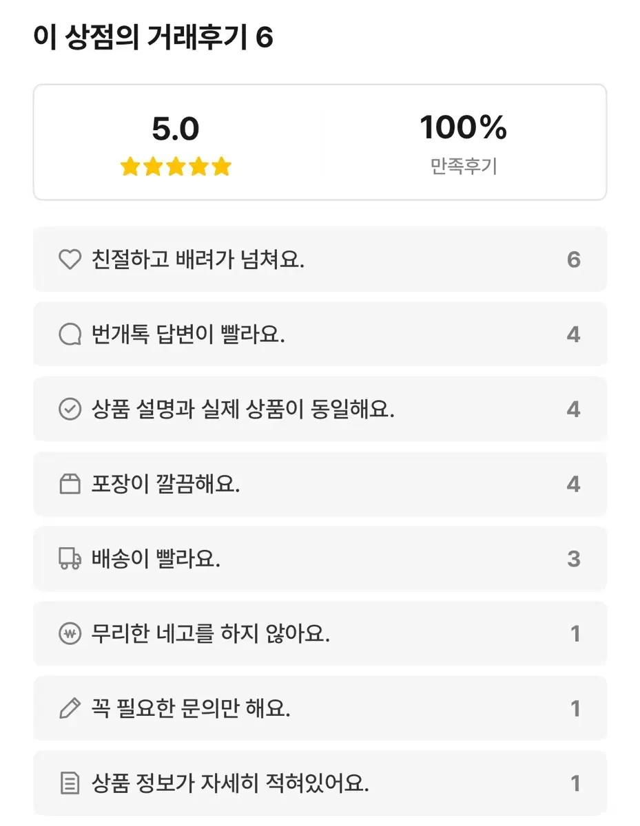 !! 후기 !!