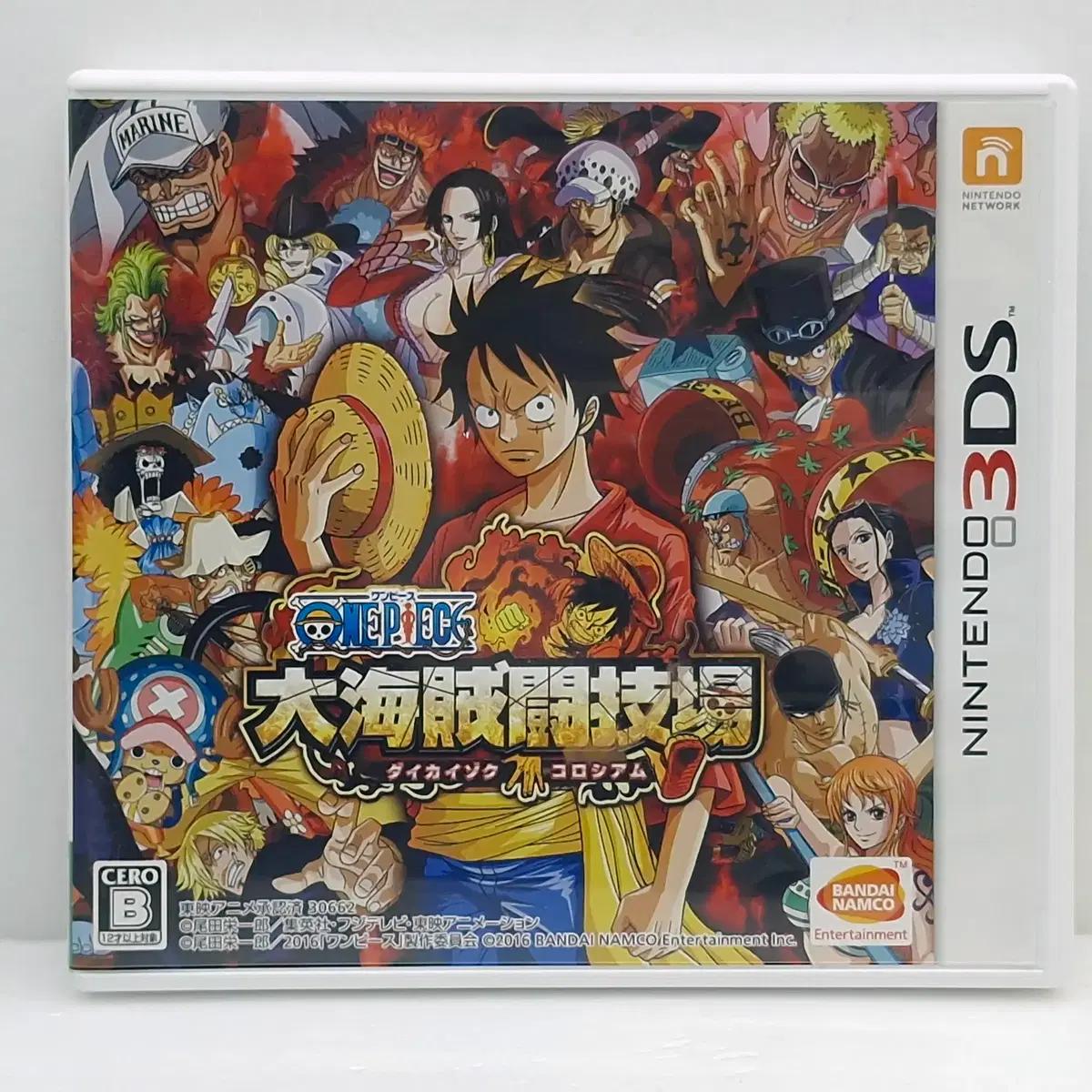 닌텐도 원피스 대해적투기장 일본판(3DS0648)