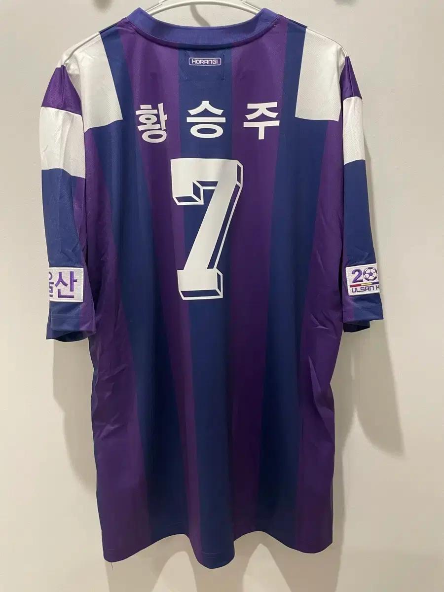 1996 울산현대 레트로 황승주 유니폼 XL