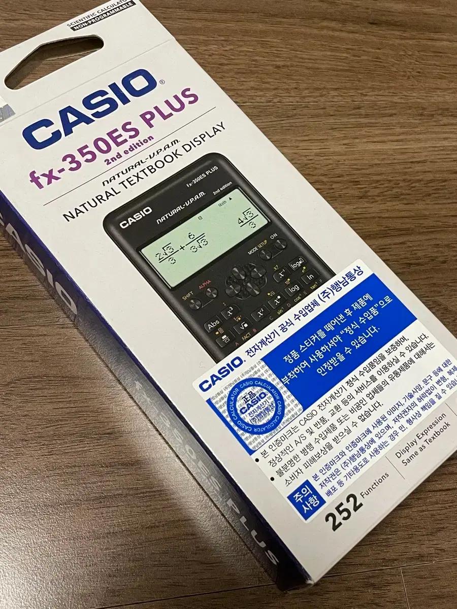 카시오 fx-350ES plus 계산기 미개봉