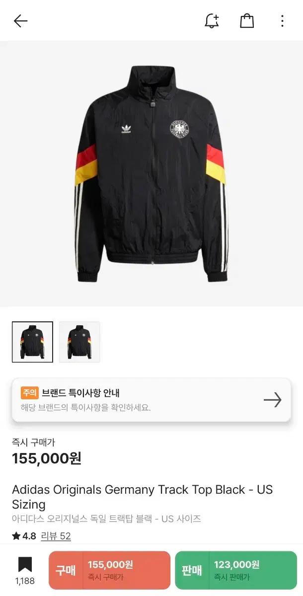 [새상품] 아디다스 독일 트랙탑 US S사이즈