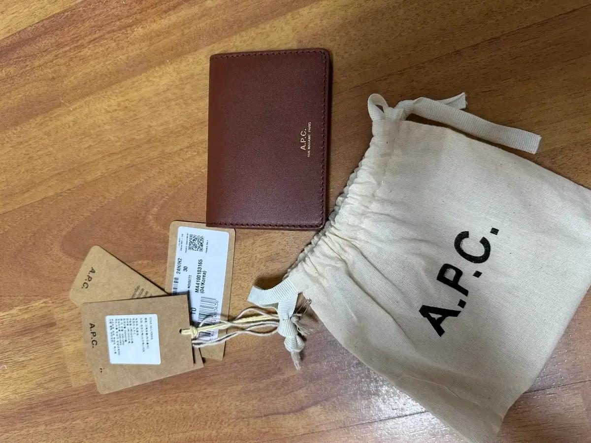 A.p.c. 카드지갑 판매 (새상품)
