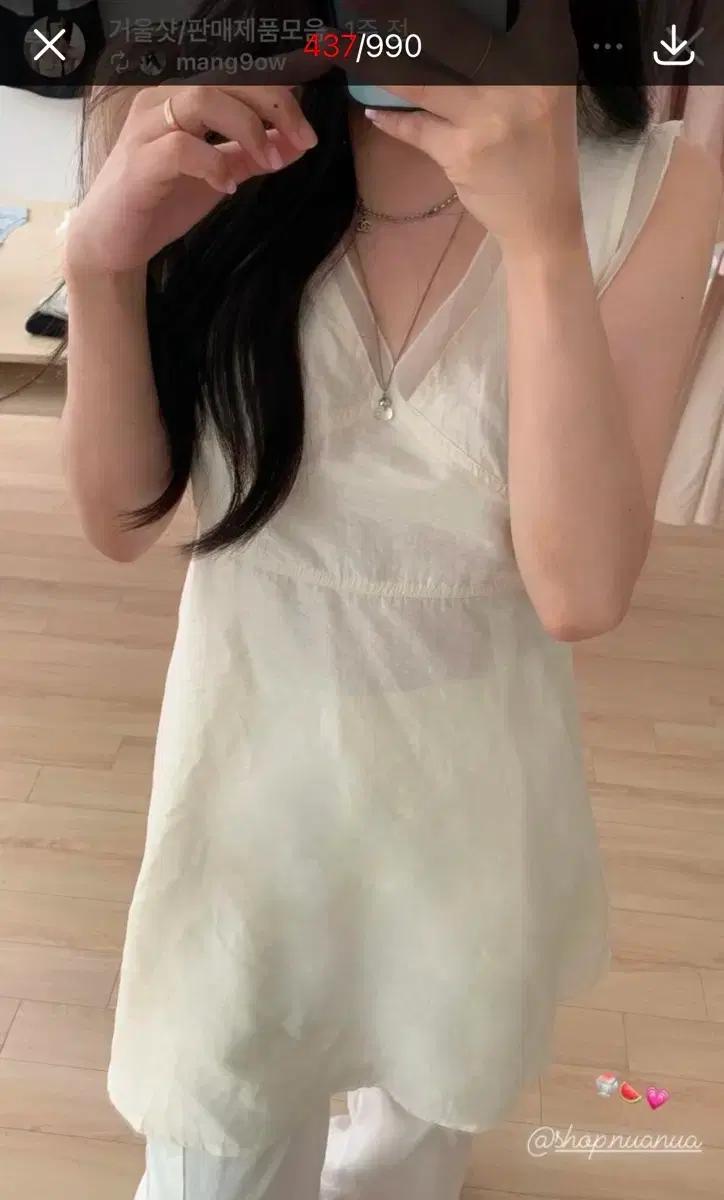 샵누아누아 레이어드 원피스 삽니다