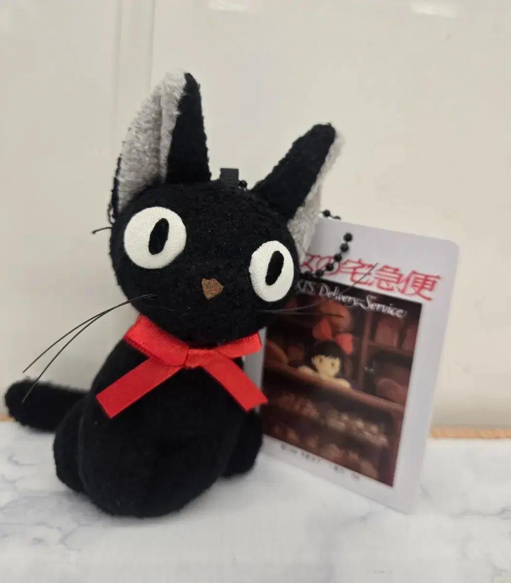 마녀배달부 키키(9cm)