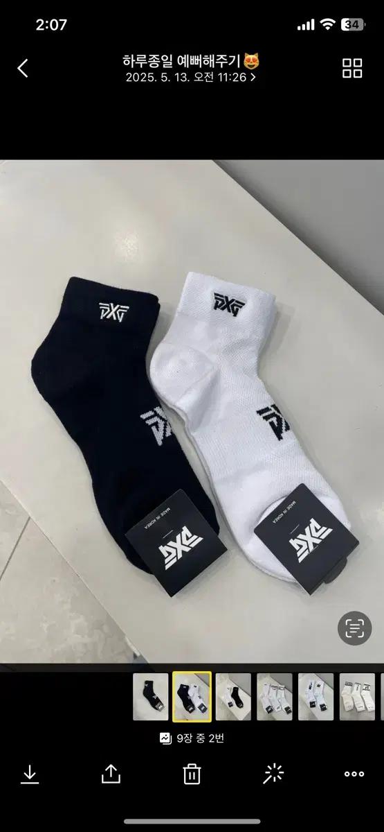 PXG 단목 양말/새상품/개별포장