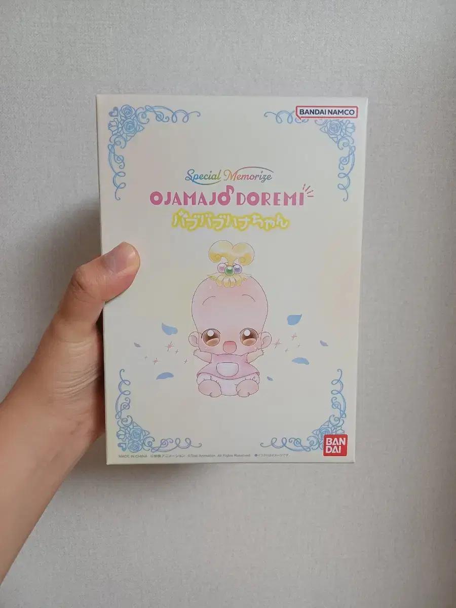 꼬마 마법사 레미 바부바부 하나짱 스페셜 메모라이즈 인형 판매
