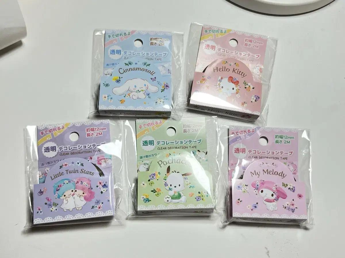 일본 산리오 마스킹 테이프 5종 개당 키키라라