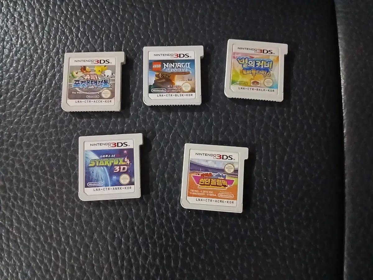 3ds 잡다한 칩들 판매