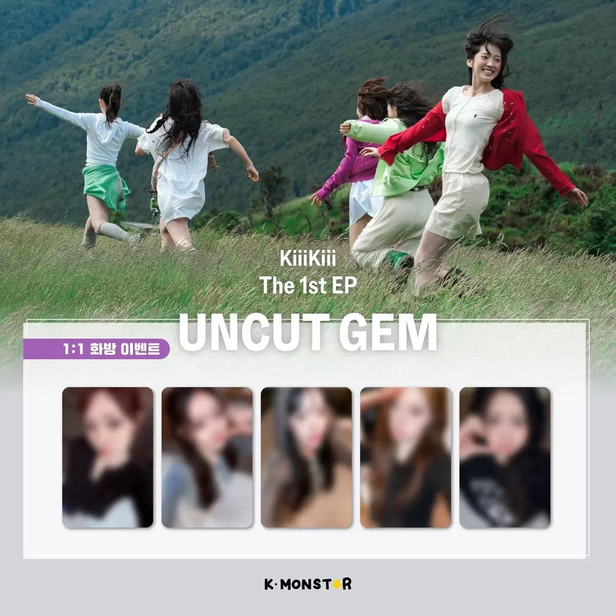 키키 가오슝 이벤트 미공포 (멤버 선택가능)