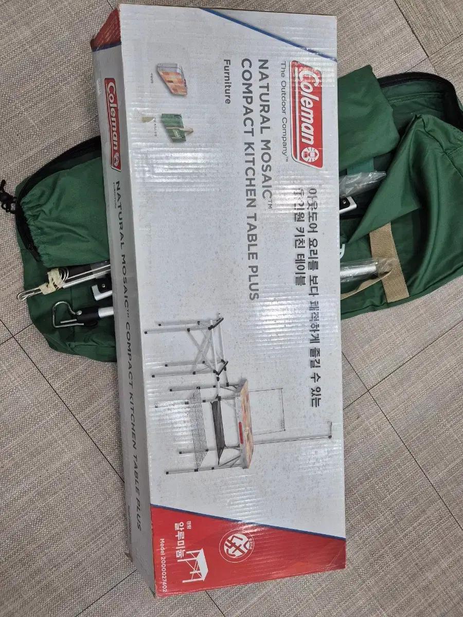 콜맨 캠핑 키친테이블 올인원 주방