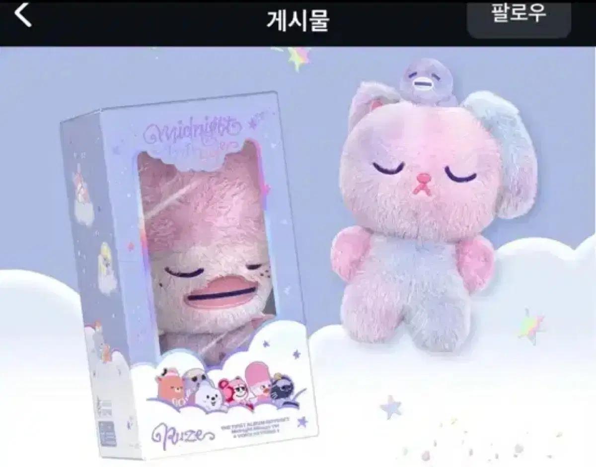 라이즈오디세이보이스키링A버전오프라인분철앤톤소희원빈성찬은석쇼타로