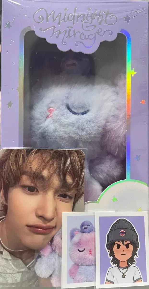 라이즈 보이스키링 위버스B버전 원빈 토냥덕
