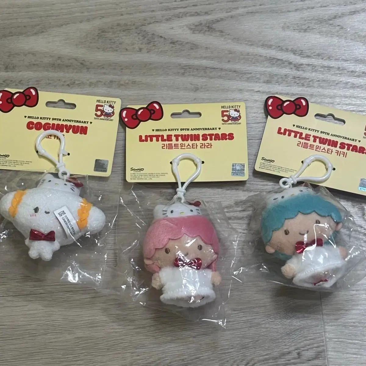 산리오 헬로키티 50주년 키링-코기뮹, 라라, 키키