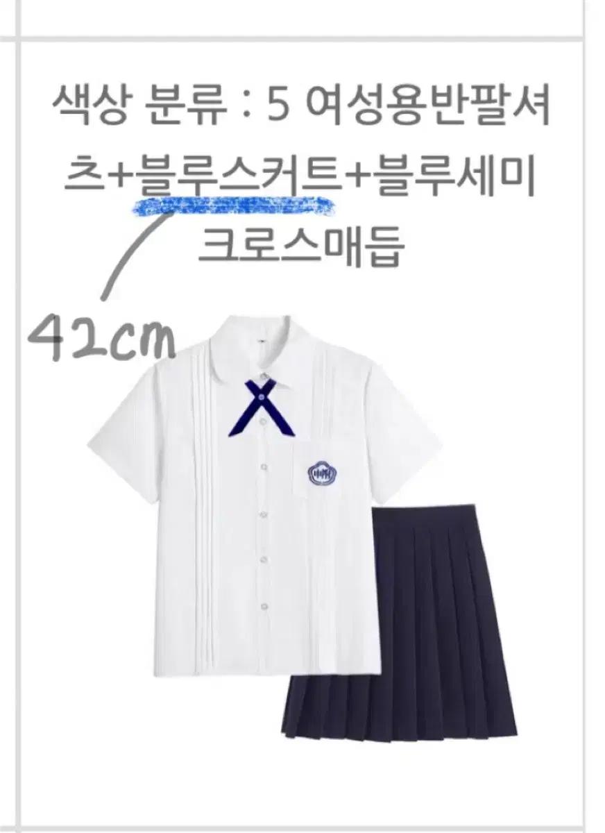 상견니 대만교복 졸업사진 컨셉사진