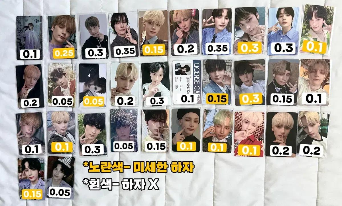 투모로우바이투게더 txt 휴닝카이 포카 판매