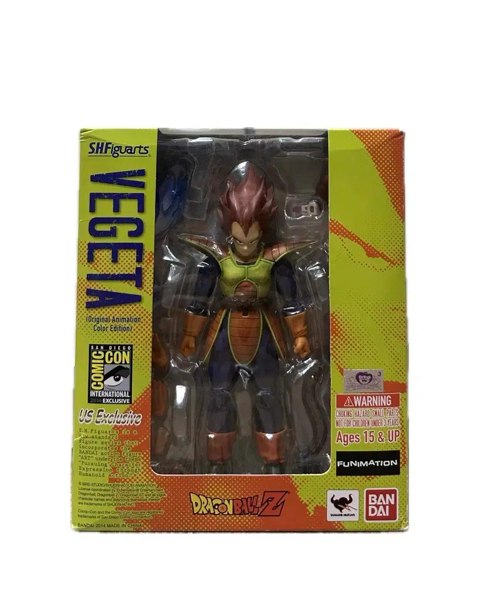 SHF 드래곤볼 SDCC 2014 베지터