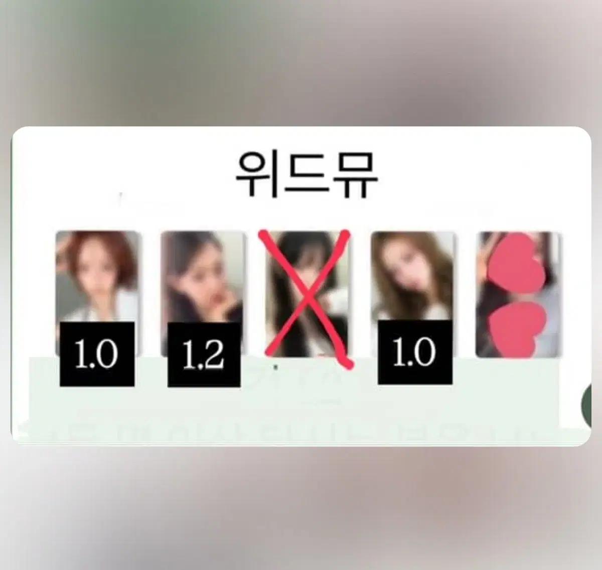 키키 kiikii 위드뮤 분철 미공초 포카 이솔수이지유하음공방