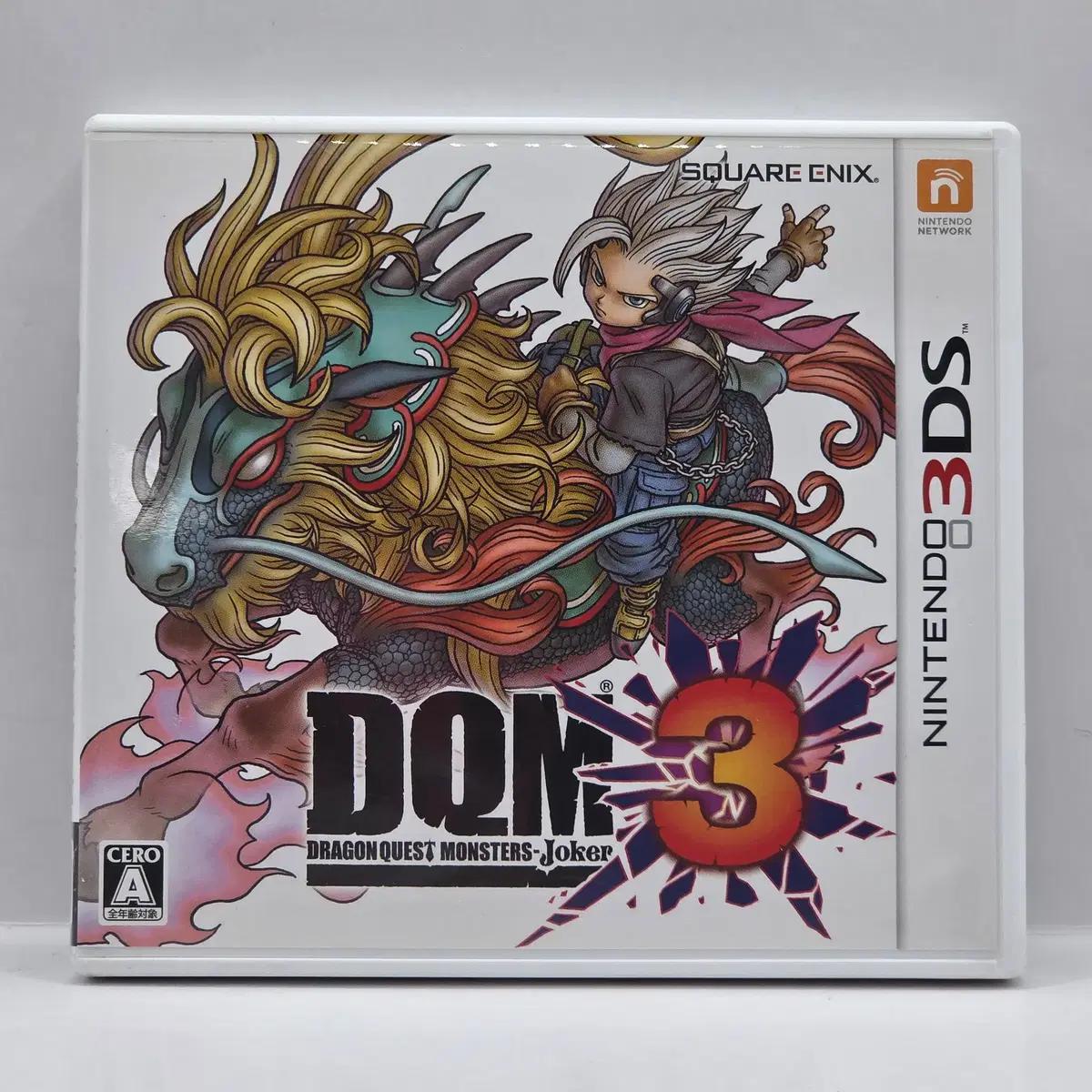 [일판] 3DS 드래곤 퀘스트 몬스터즈 조커 3 (871)