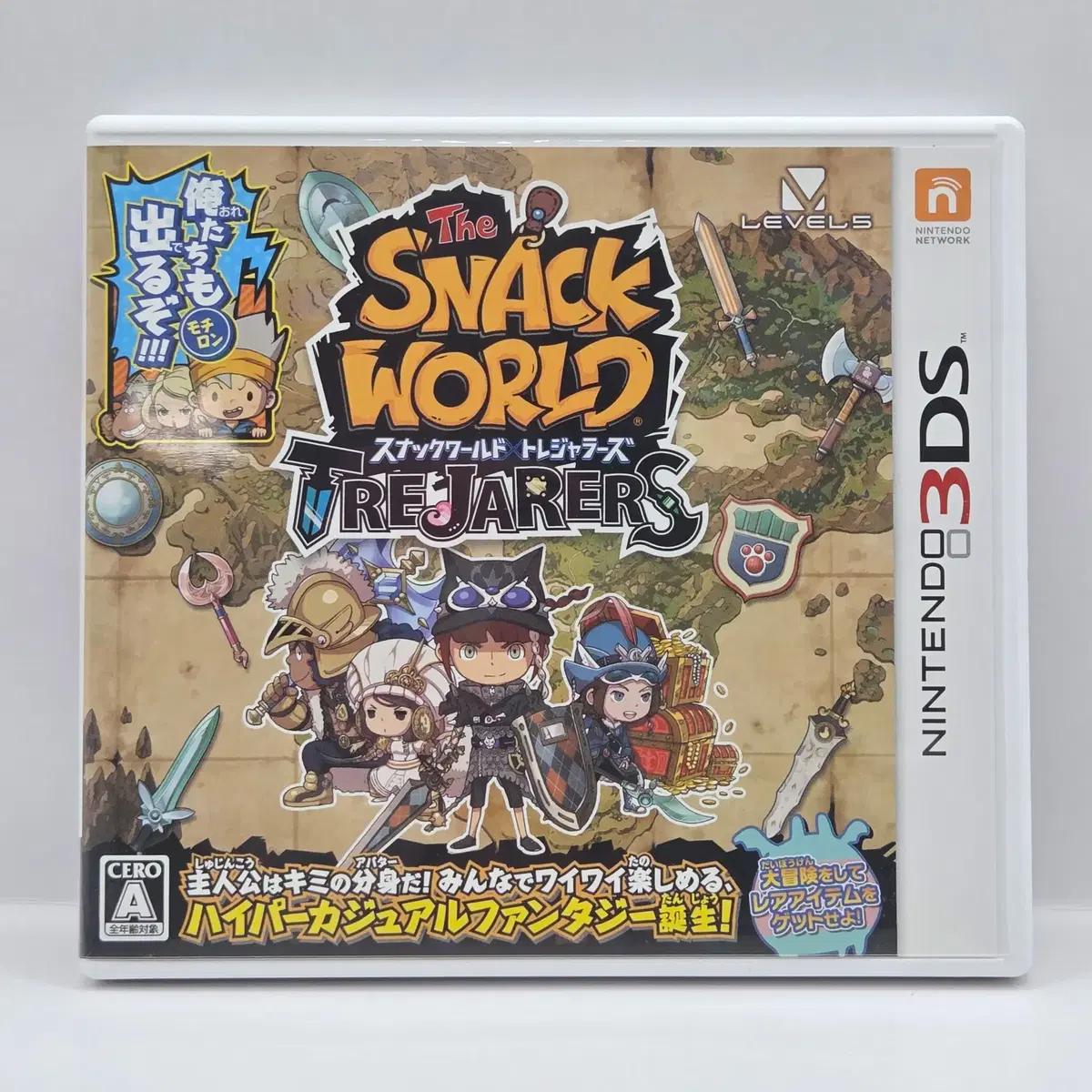 [일판]  3DS 스낵월드 트레져러스 (873)