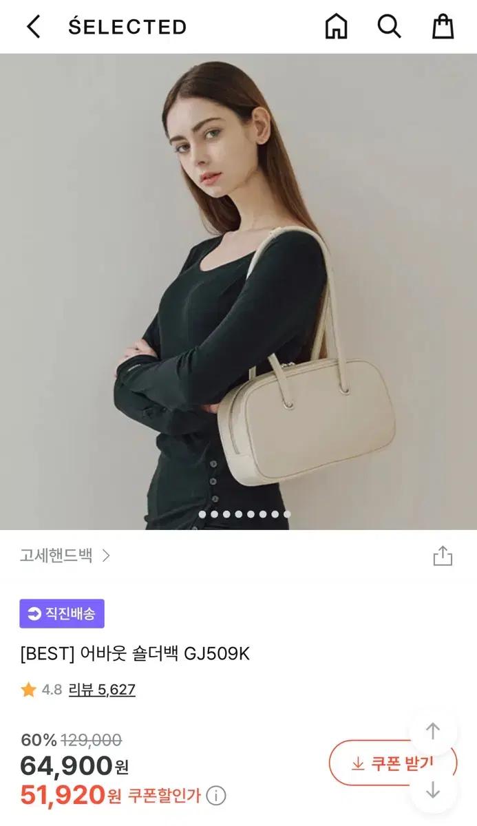 지그재그 어바웃 숄더백 GJ509K