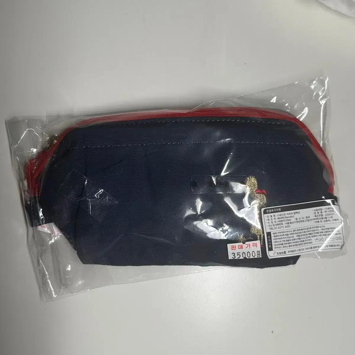 지브리 마녀배달부 키키 필통