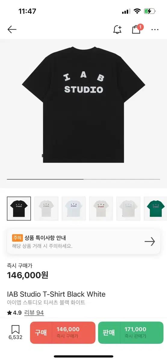 택포) 아이앱 스튜디오 블랙 반팔 m