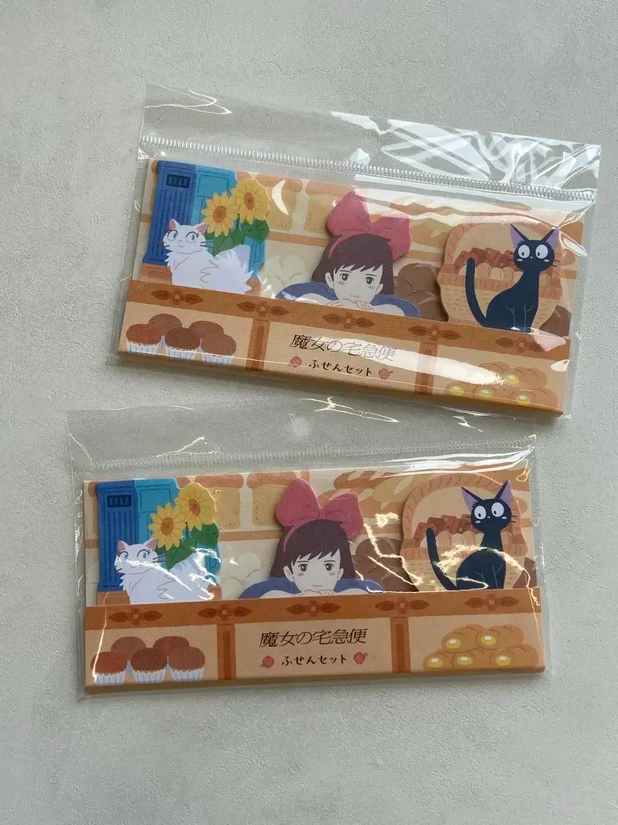 [정품] 마녀배달부 키키 접착식 매모지