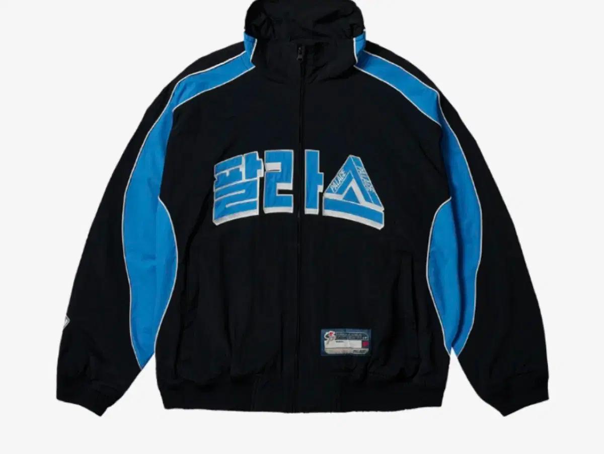 (2XL) 팔라스 서울 트랙자켓