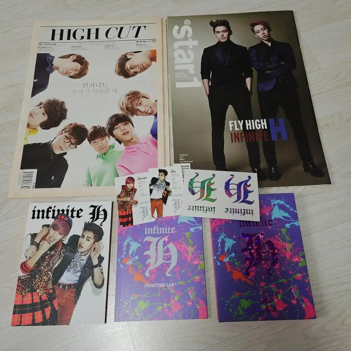 K-POP 케이팝 아이돌 인피니트 인피니트h 음반 앨범 잡지