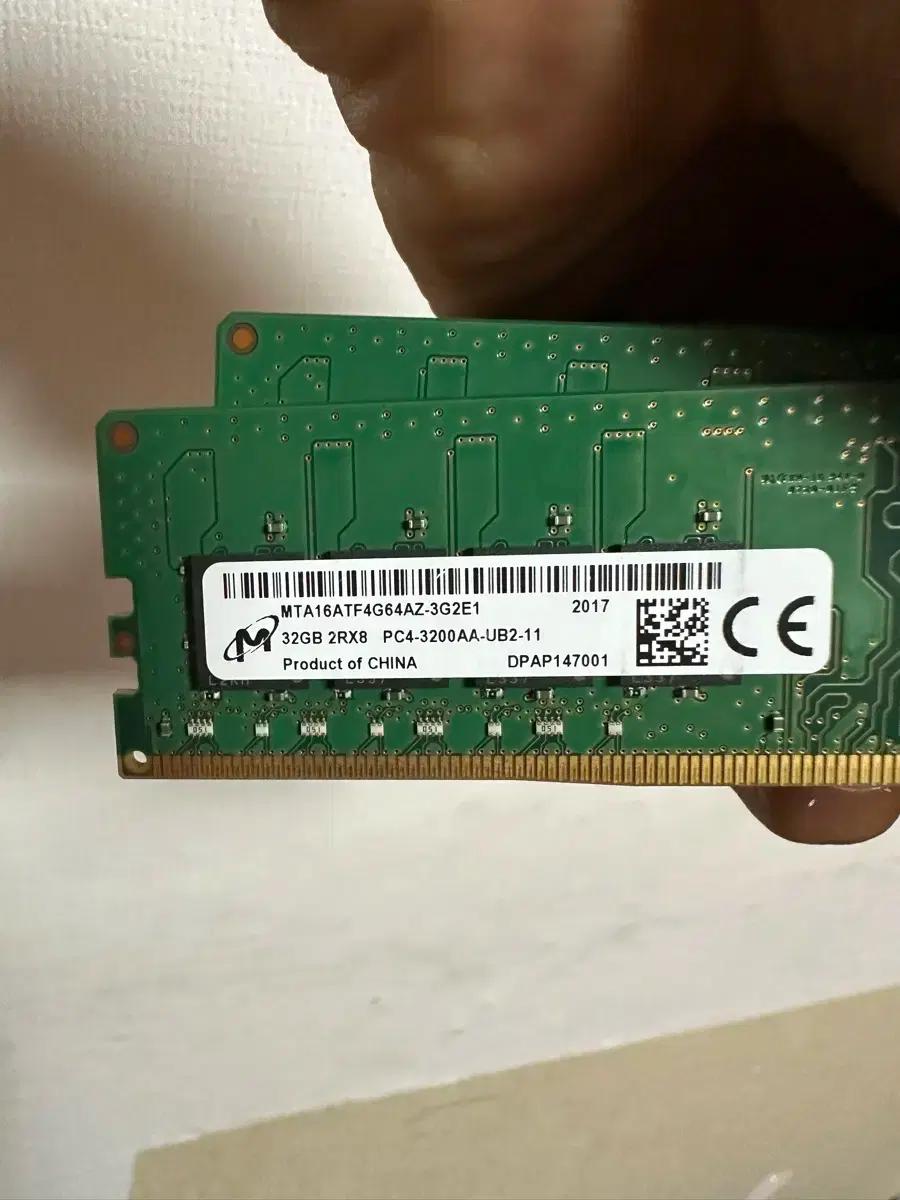 마이크론 DDR4 32G 램