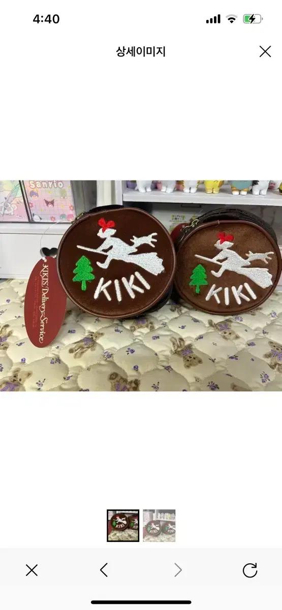 지브리 정품 키키 초코케이크 초코파이 파우치 s사이즈