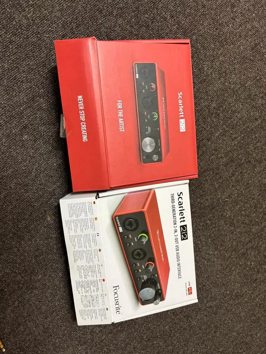 포커스라이트 스칼렛 2i2 3세대 풀박