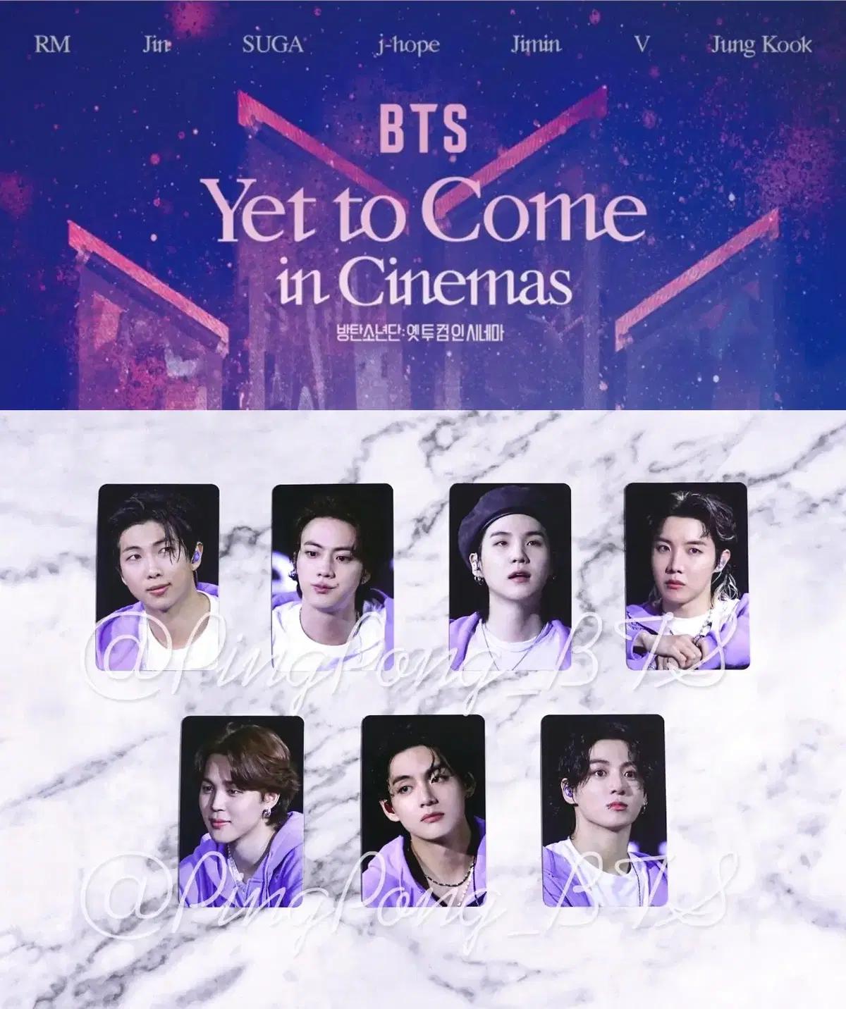 BTS 옛투컴 콘서트 CGV 특전 포카 양도 방탄소년단 포토카드 굿즈