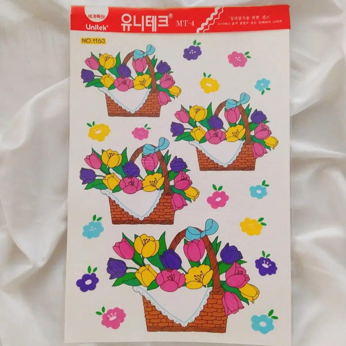 레트로 대형 꽃바구니 유니테크 옛날 스티커 플라워 유리장식 인테리어 소품